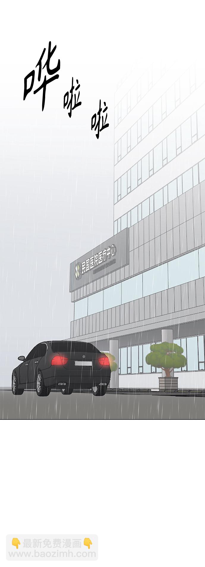 第44话40