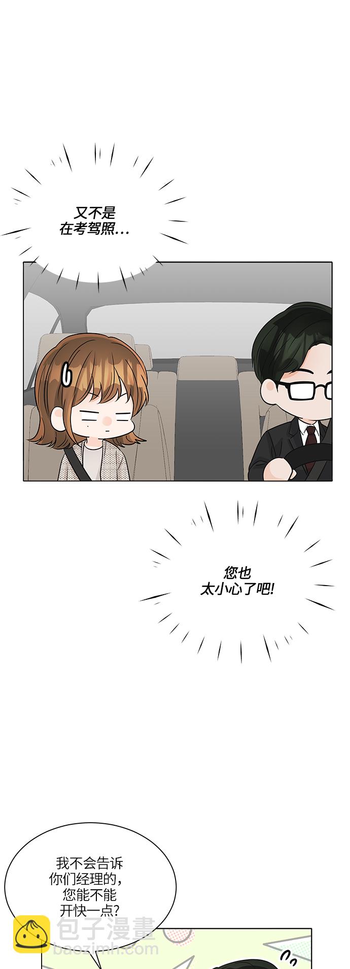 第44话42