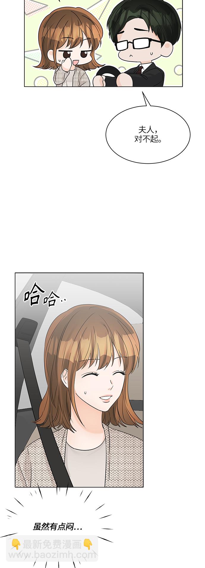 第44话43