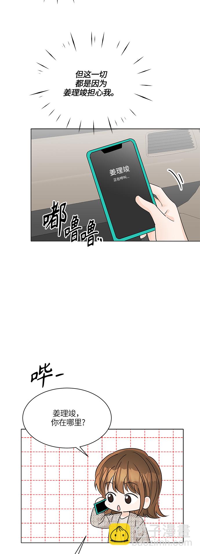 第44话44
