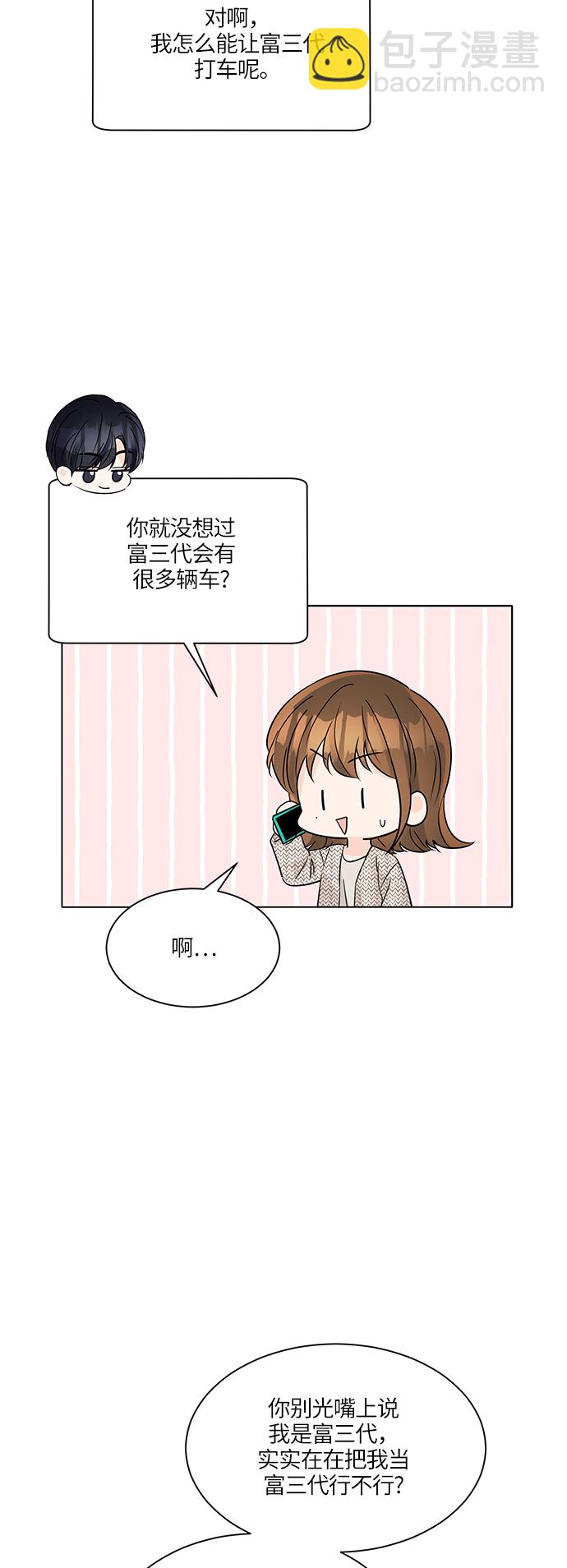第44话46