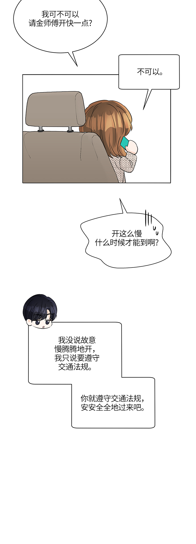 第44话48