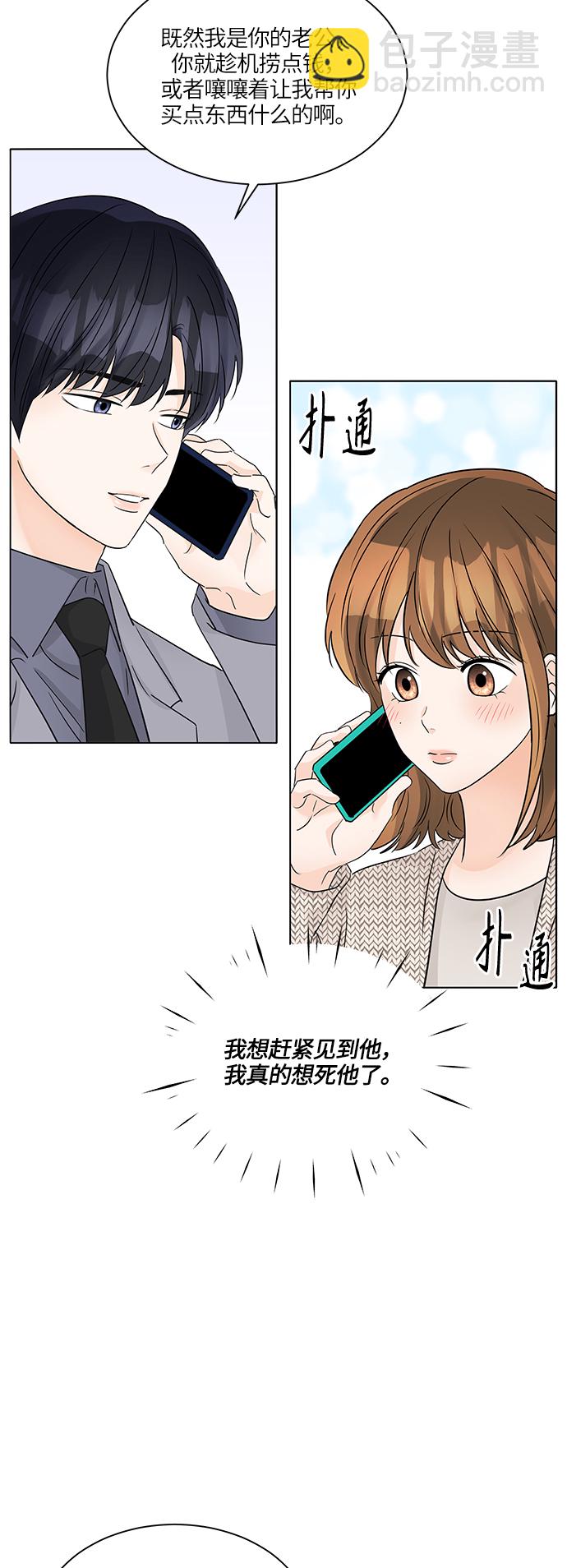 第44话51