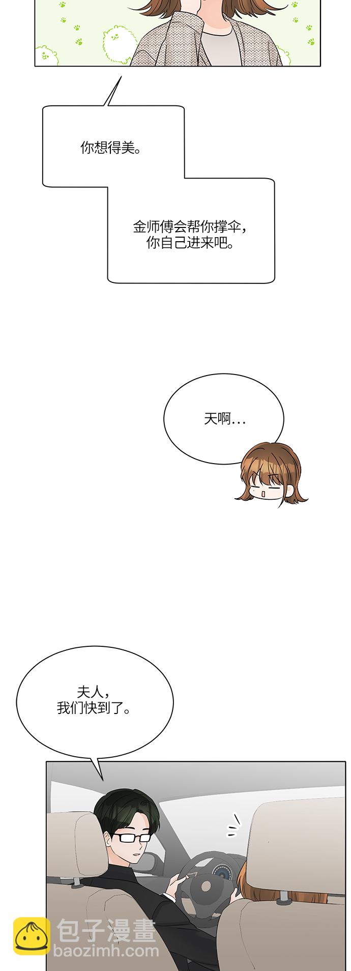 第44话54