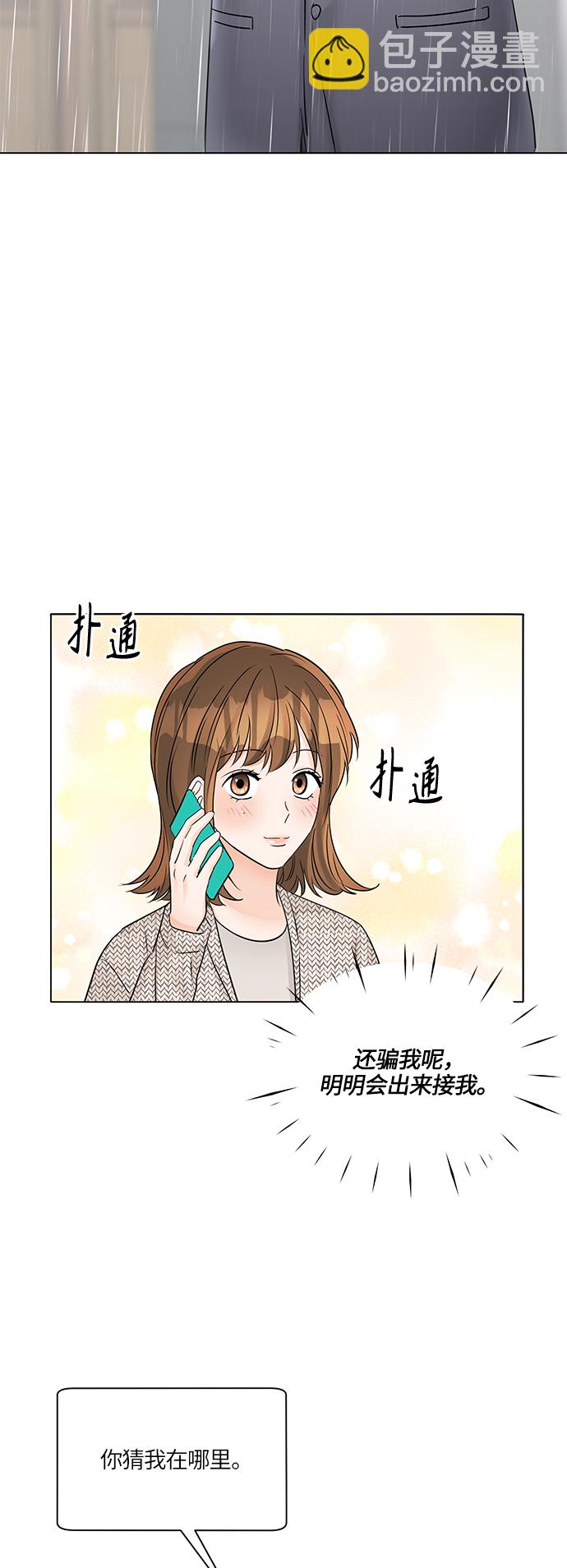第44话57