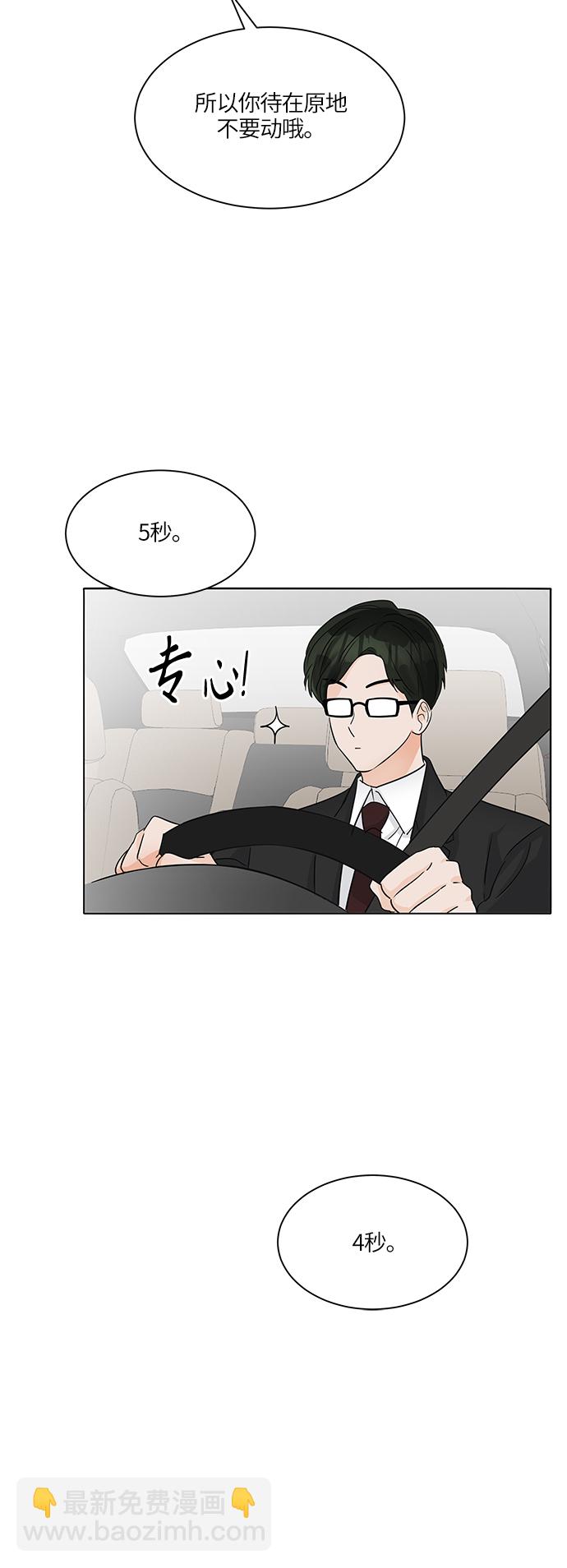 第44话59