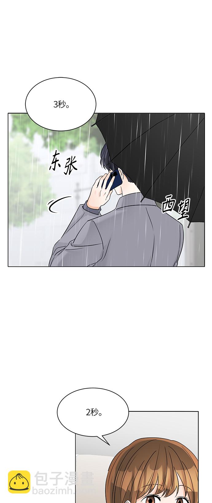 第44话60