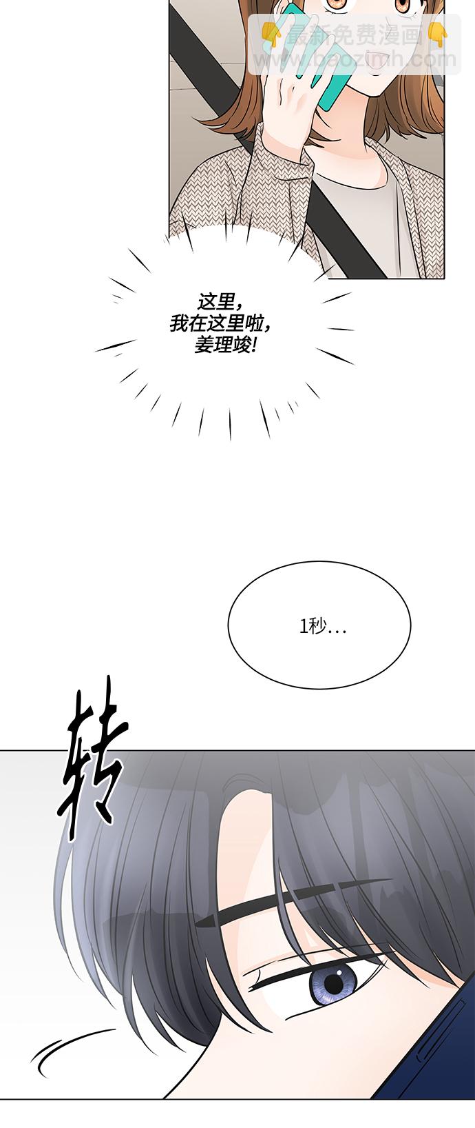 第44话61
