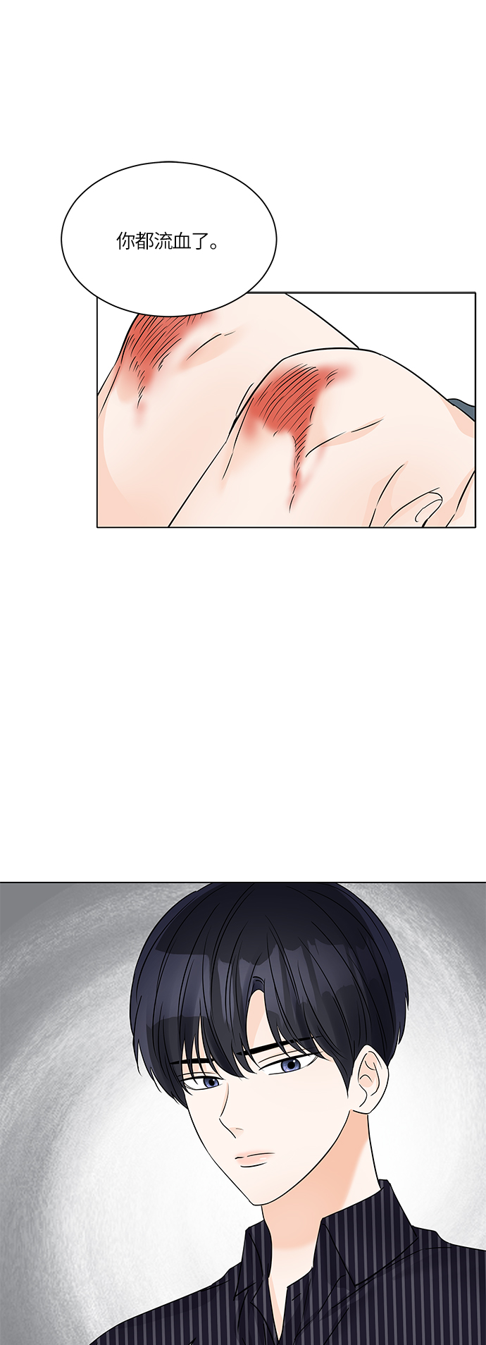 第44话7