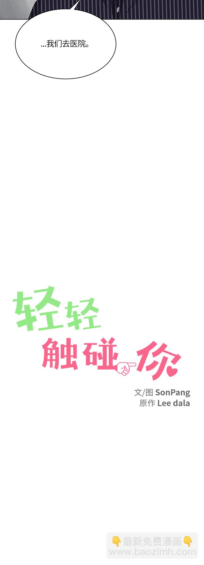 第44话8