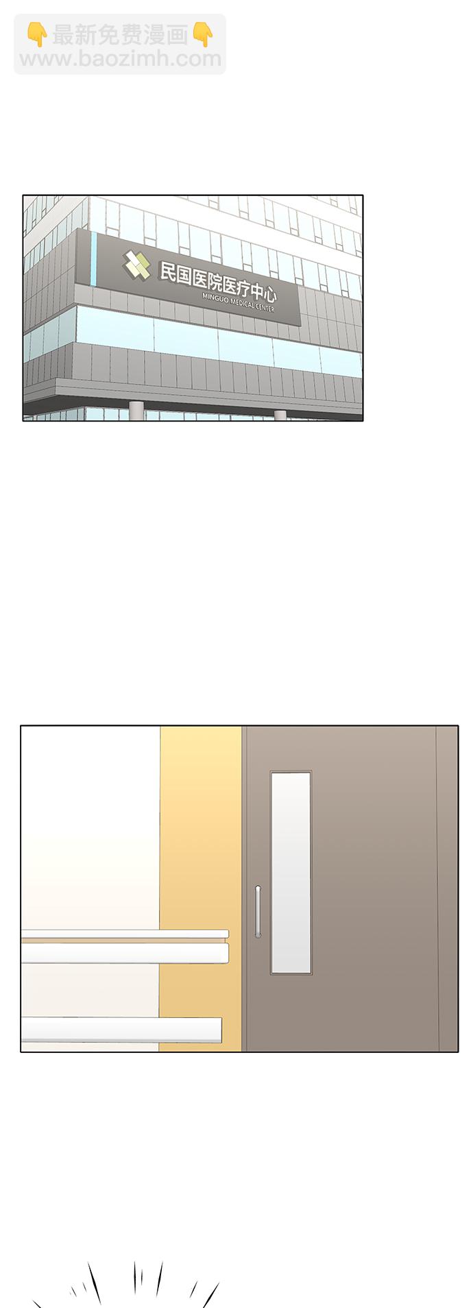 第44话9