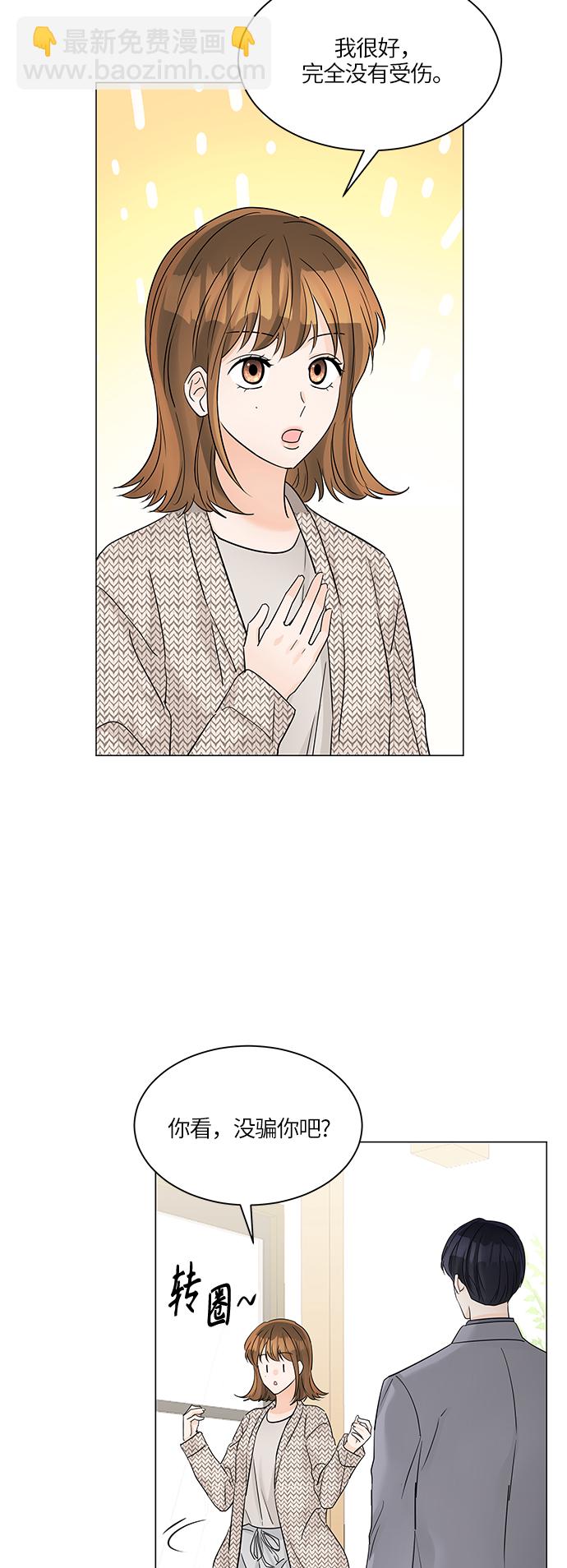 第45话12
