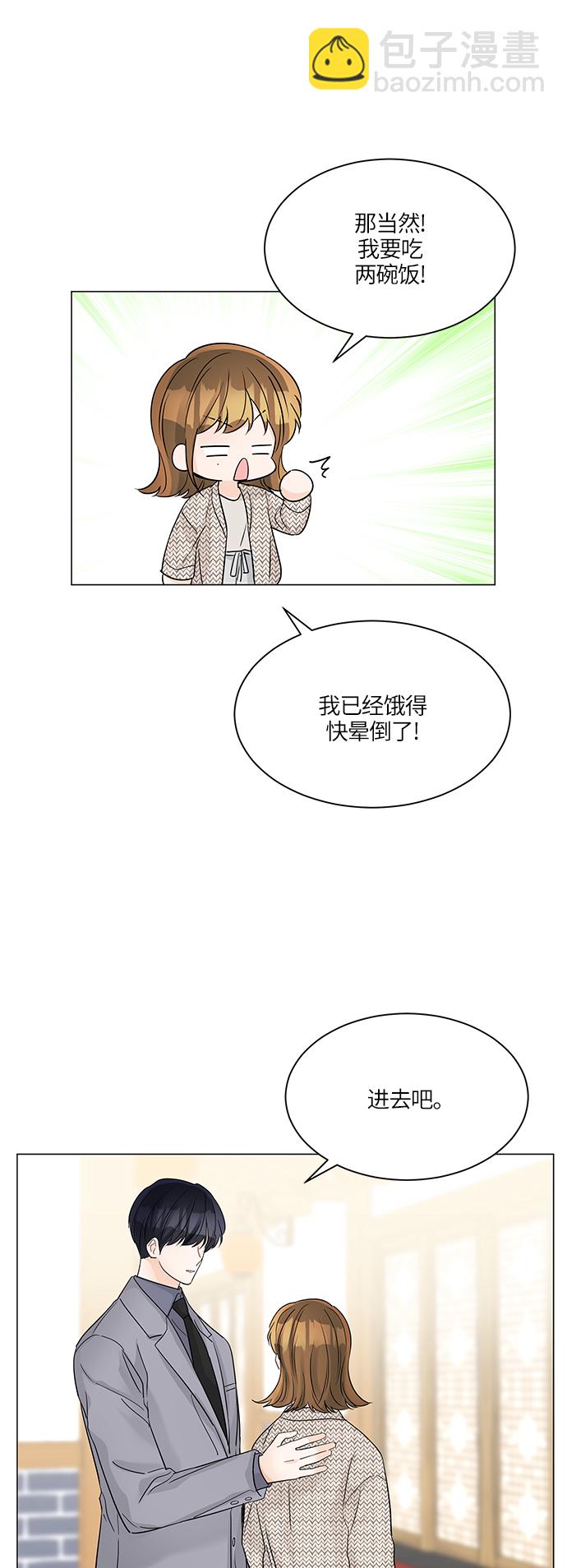 第45话16
