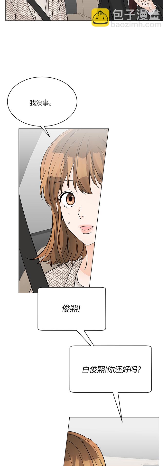 第45话2