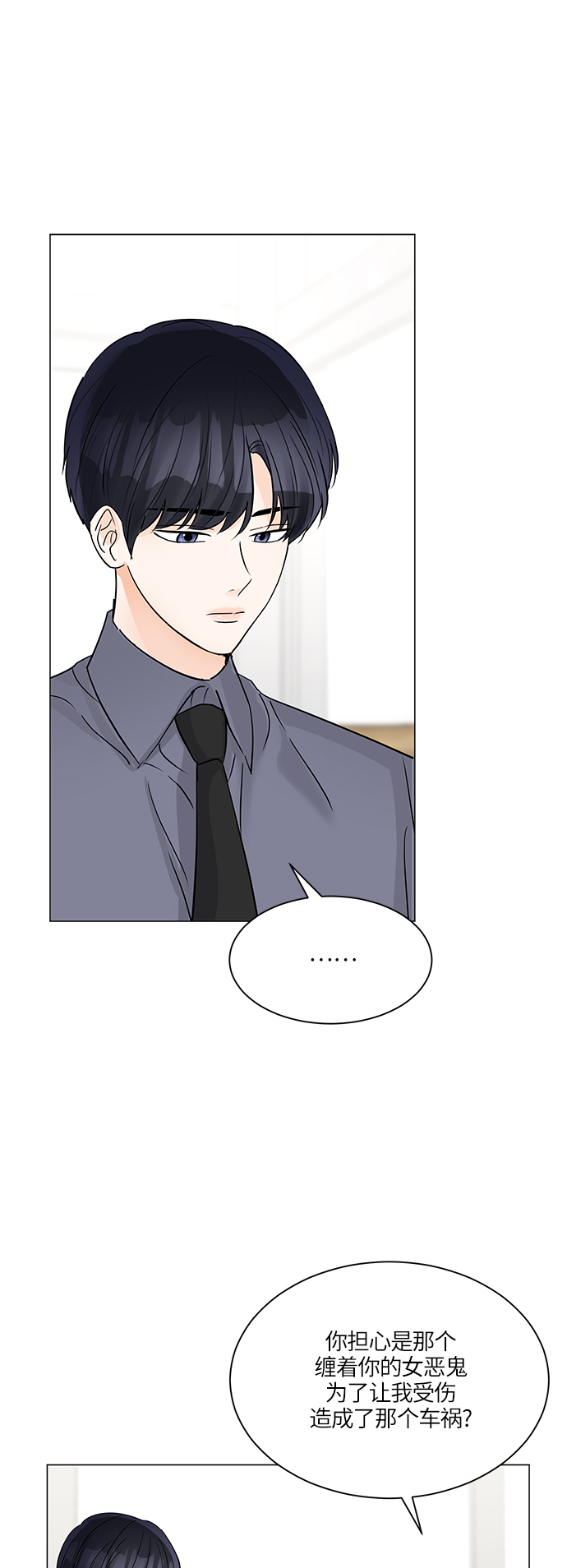 第45话21
