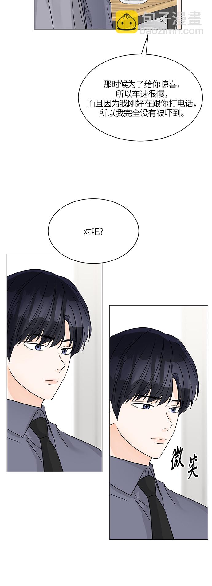 第45话25