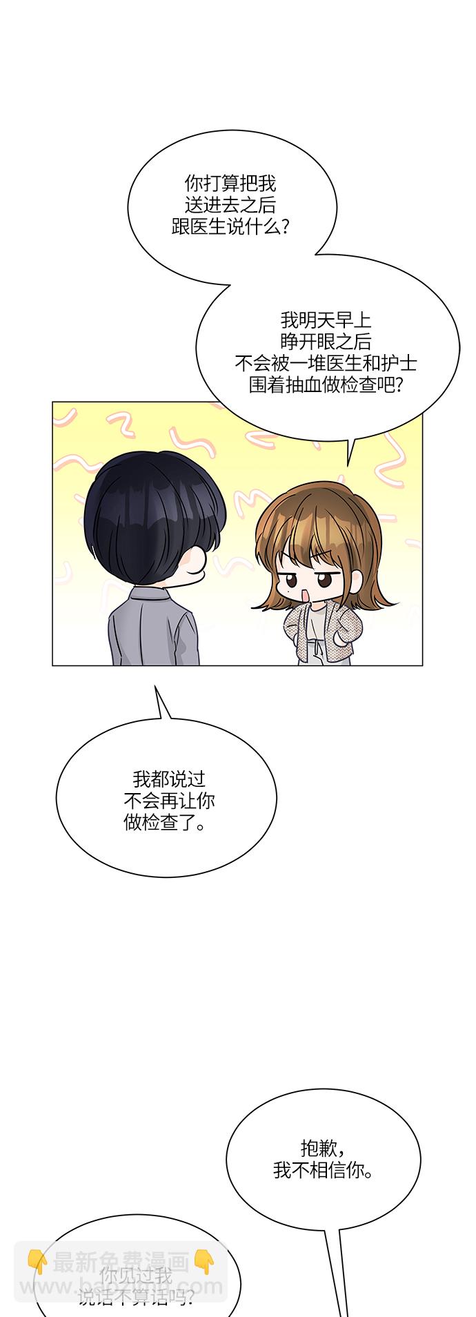 第45话28