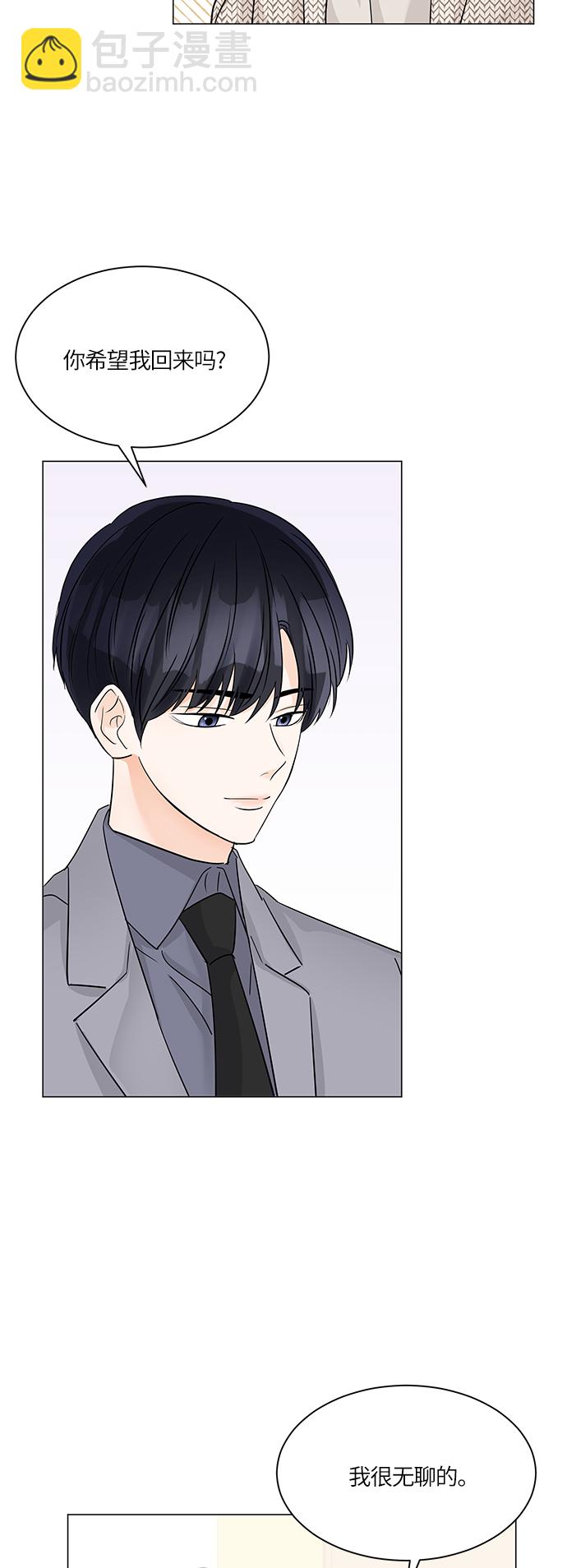 第45话30