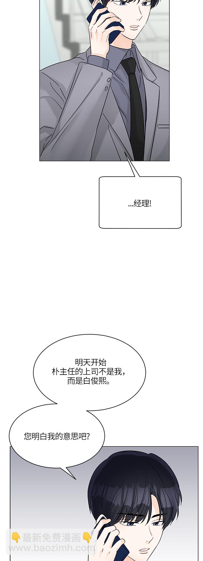 第45话33
