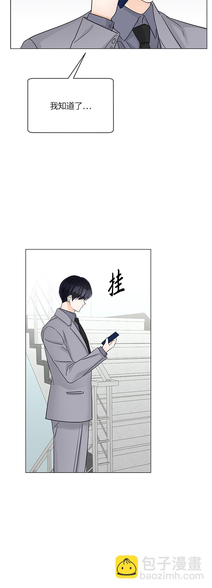 第45话34