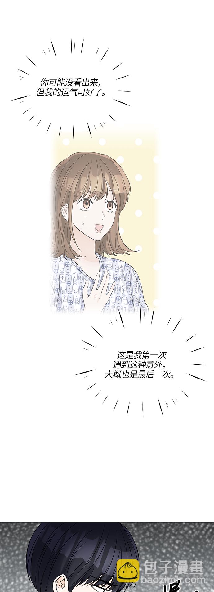 第45话35