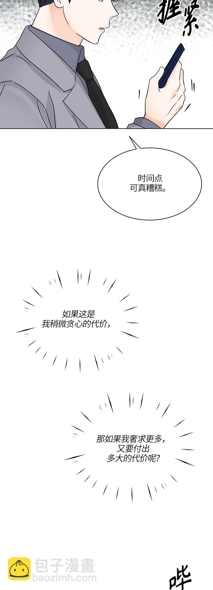 第45话36