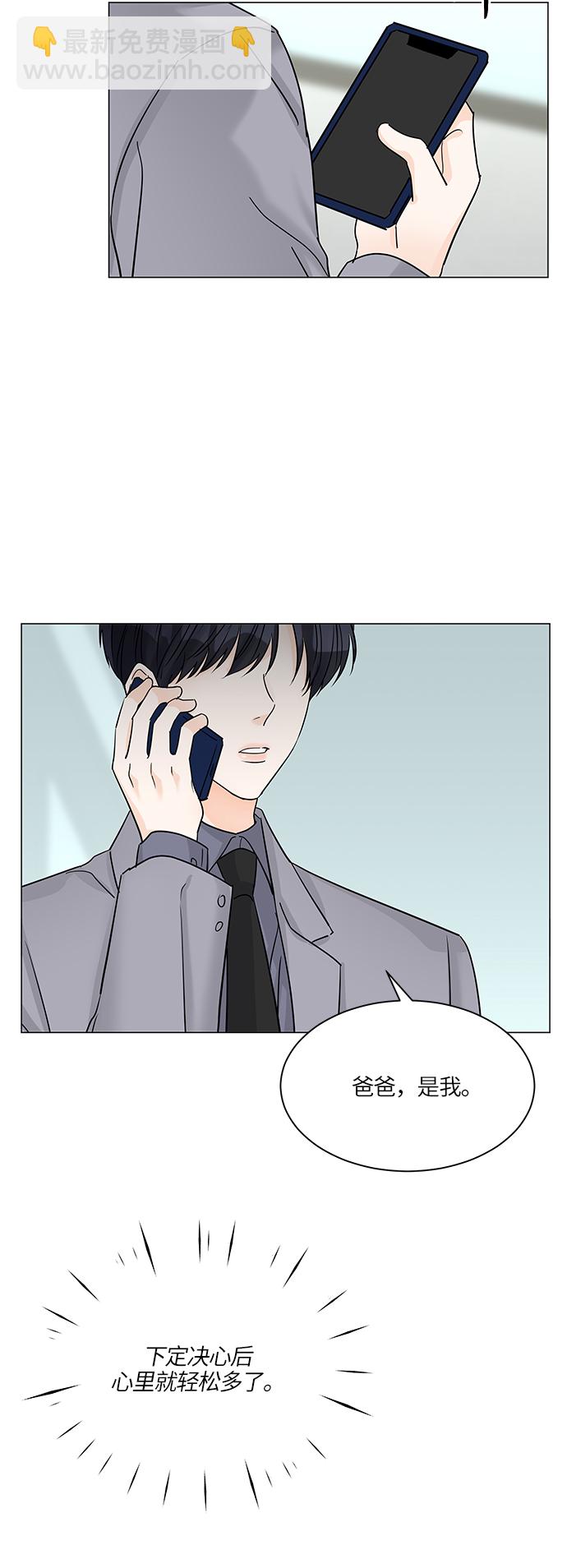 第45话37