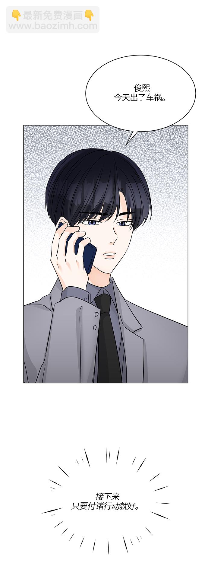 第45话38