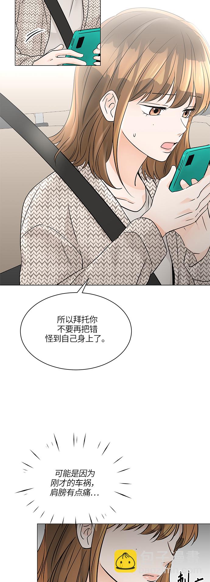 第45话4