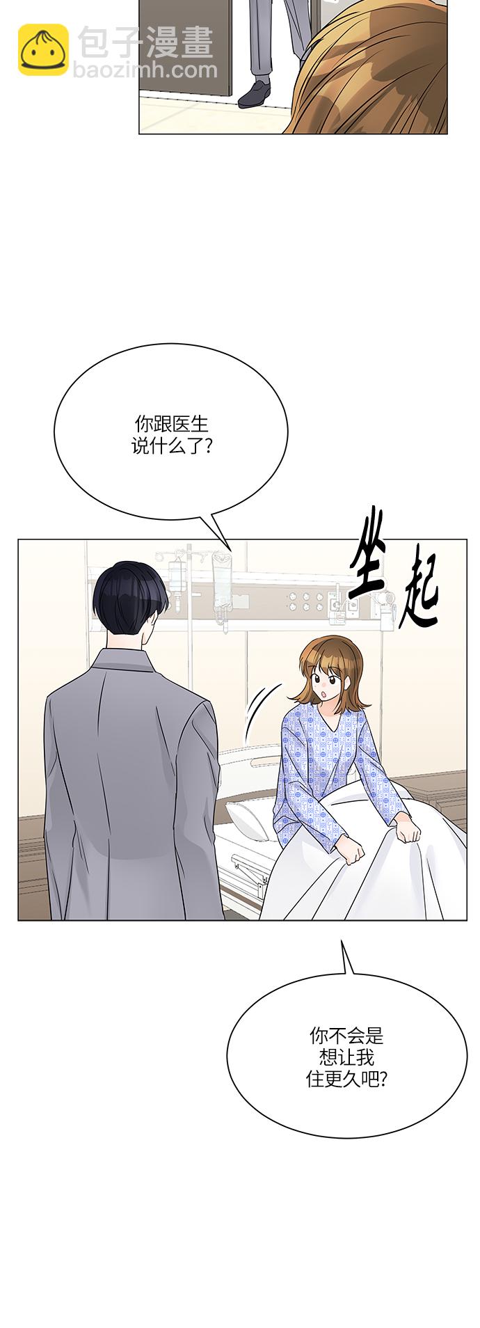 第45话41