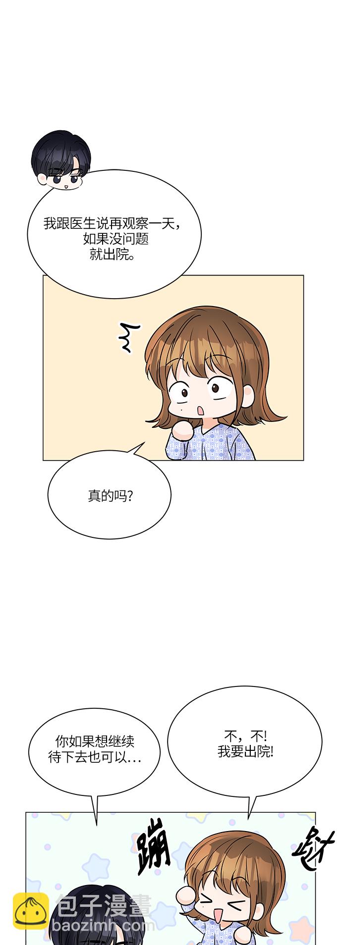 第45话42