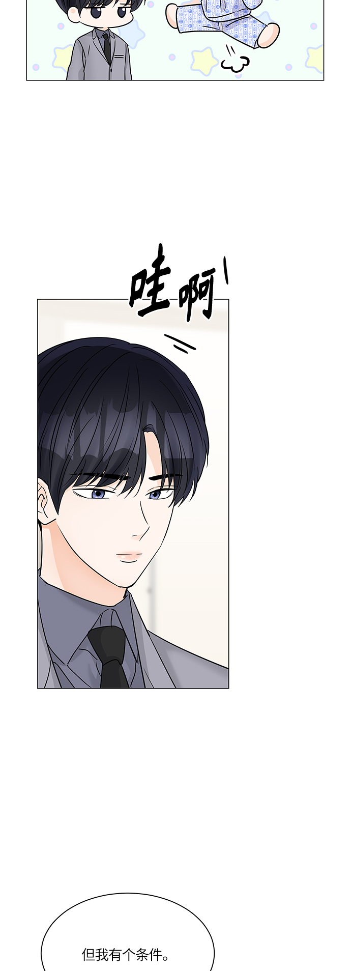 第45话43