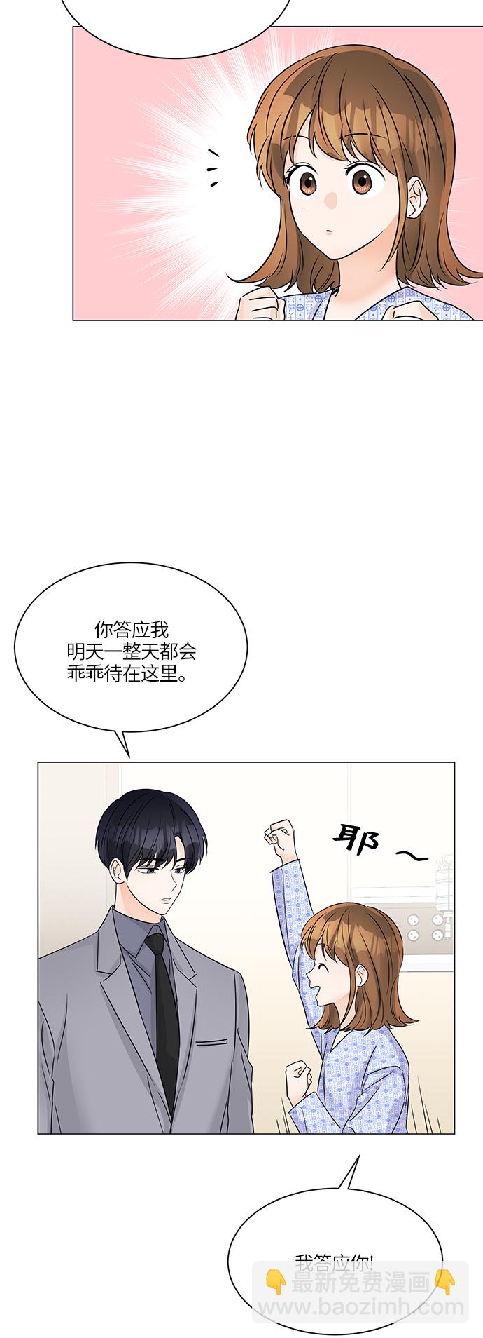 第45话44