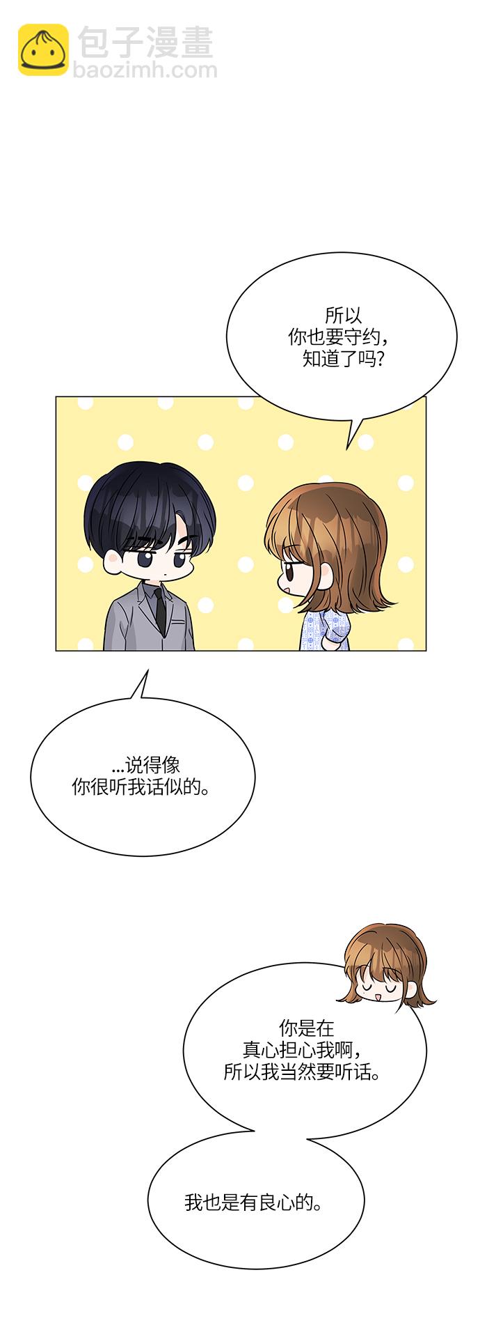 第45话45