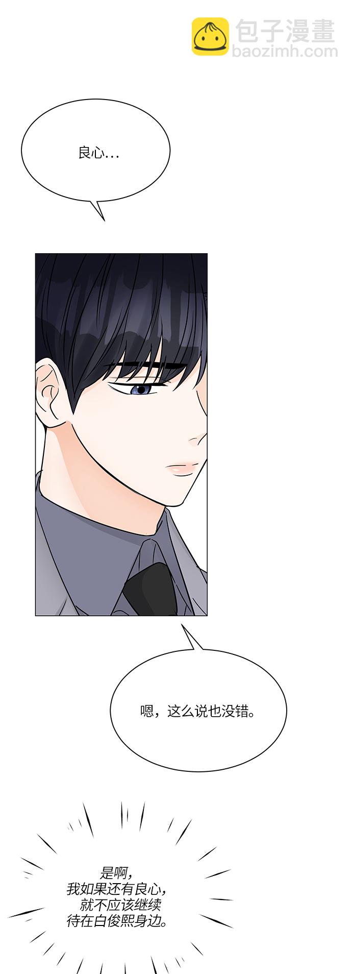 第45话46
