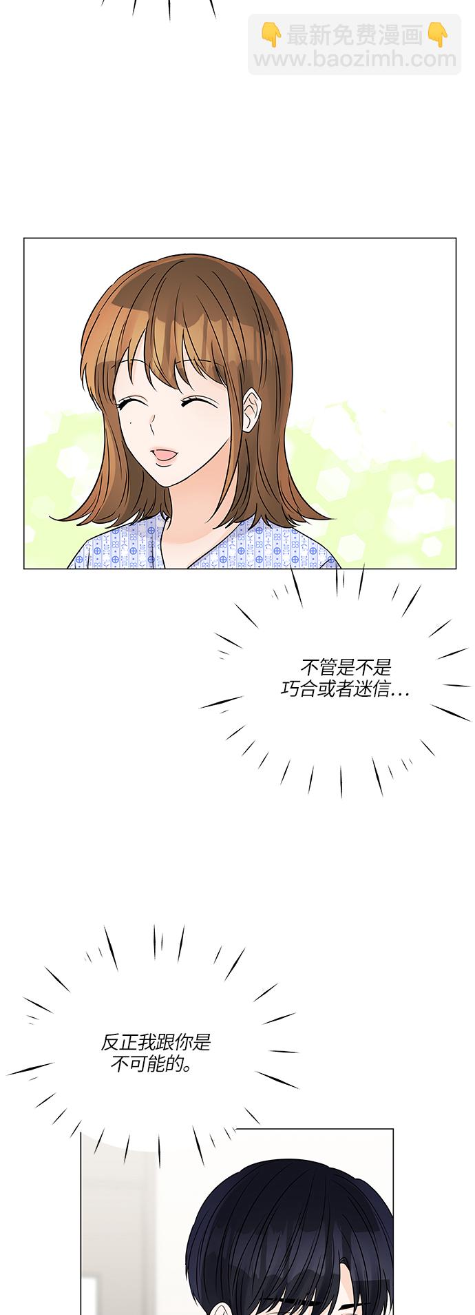 第45话47