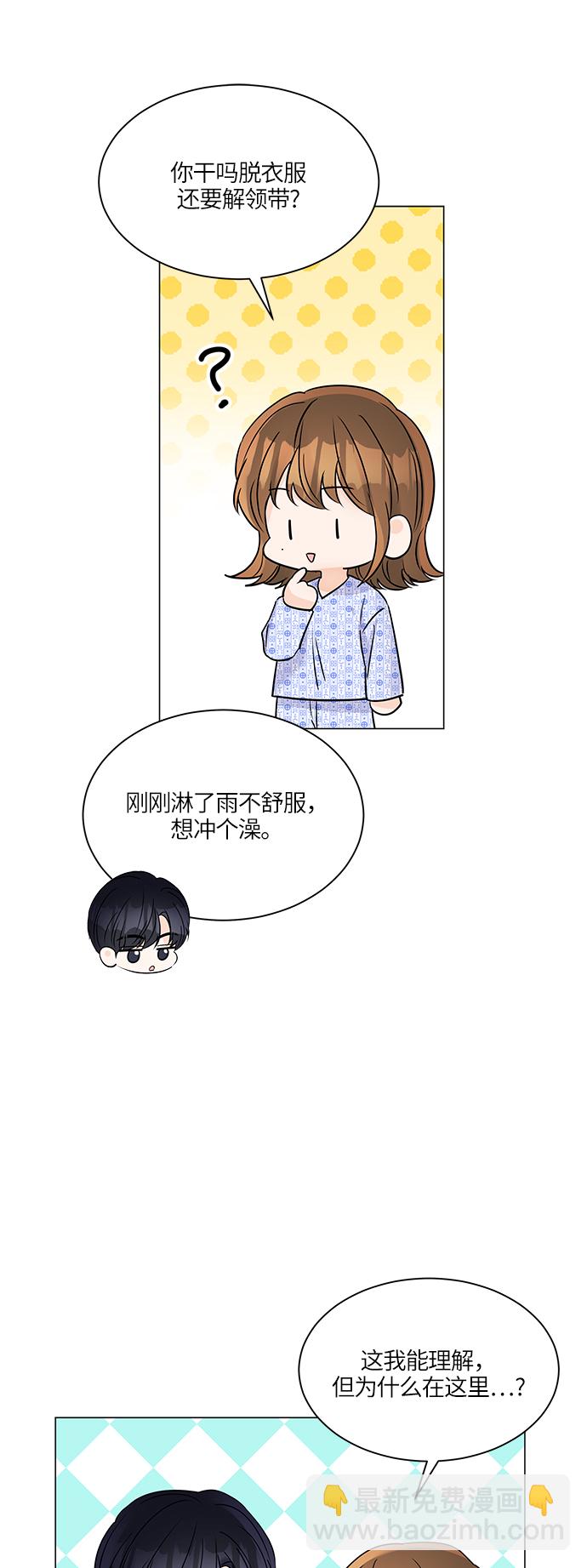 第45话49