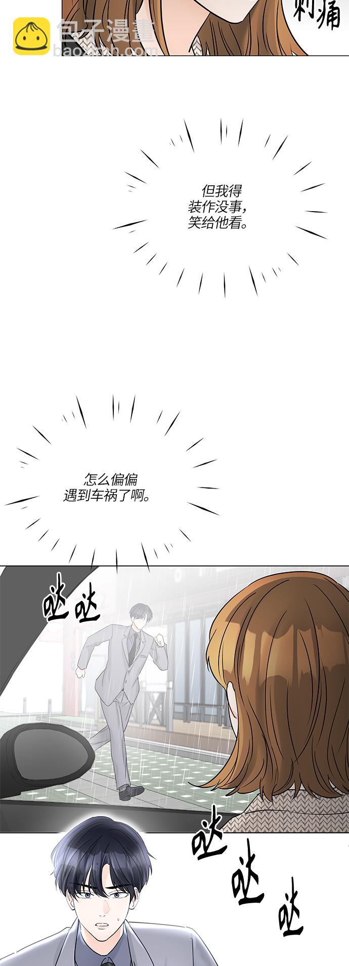 第45话5