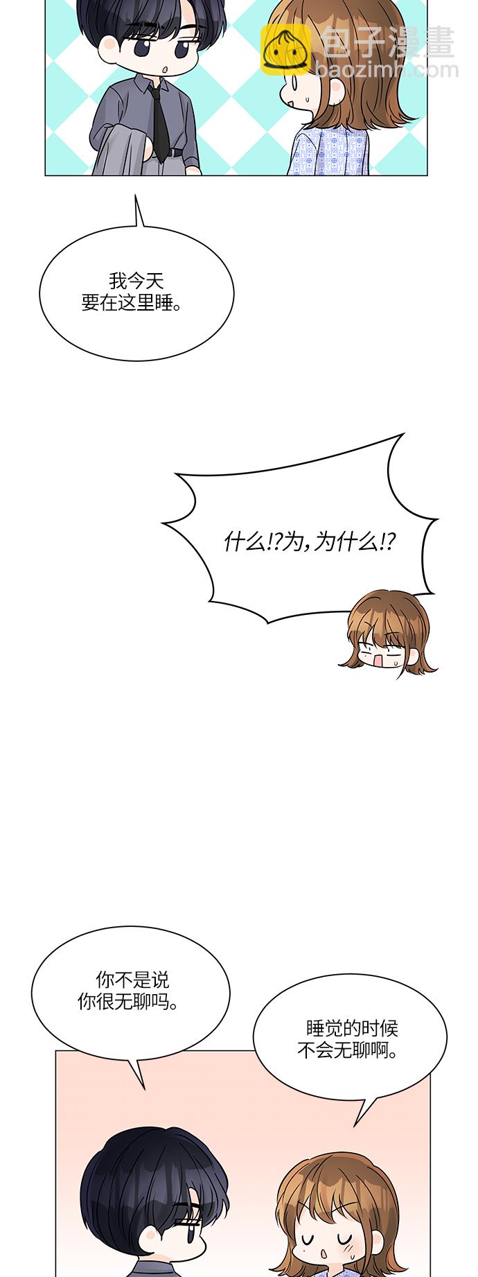 第45话54