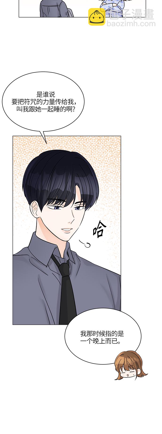 第45话55