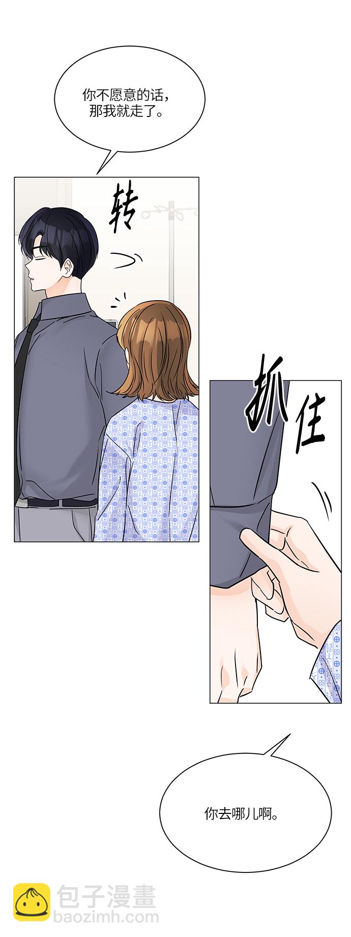 第45话56