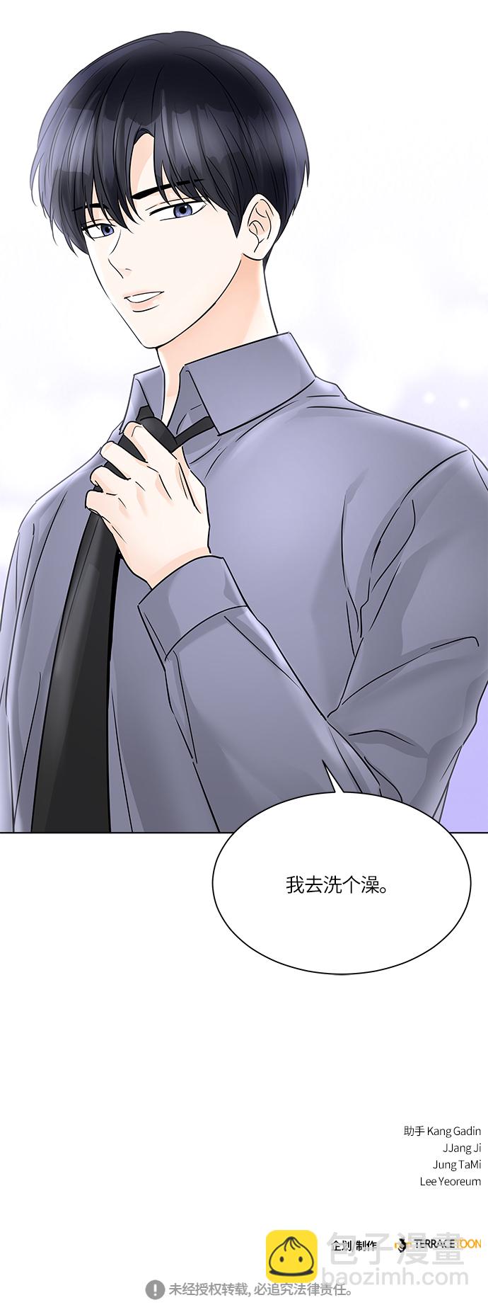 第45话59