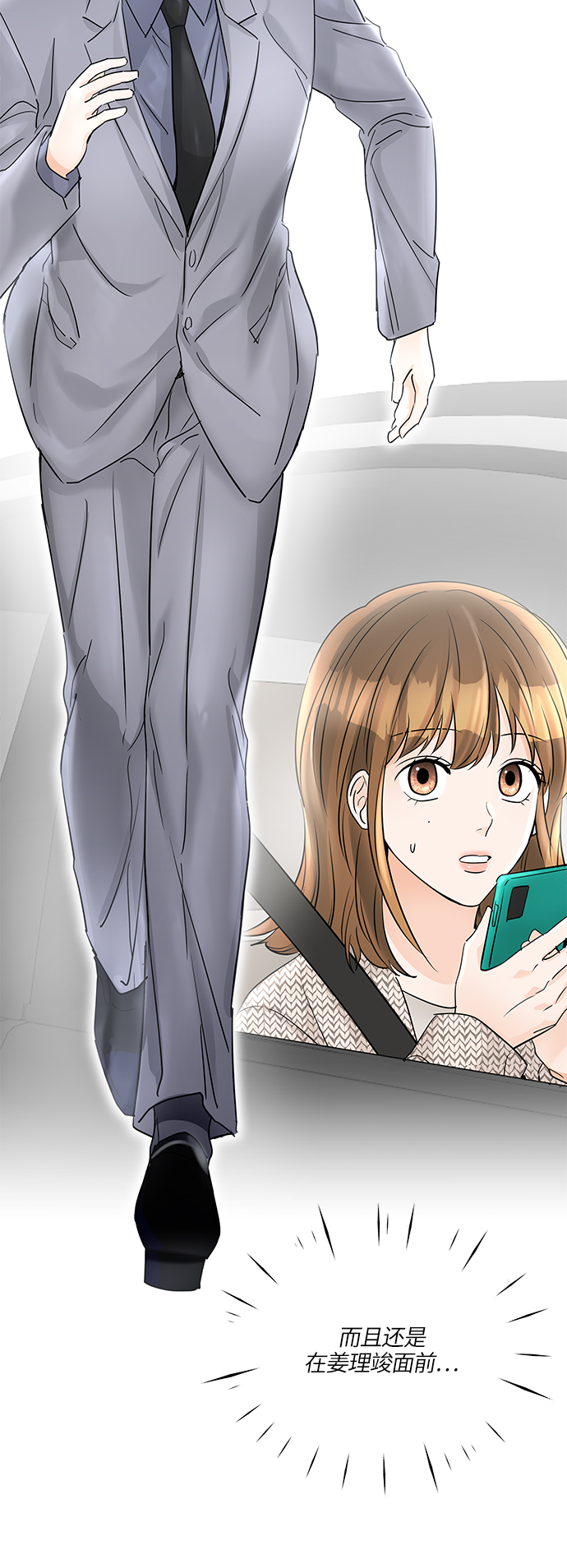 第45话6