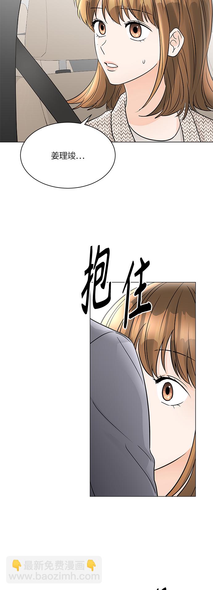 第45话9