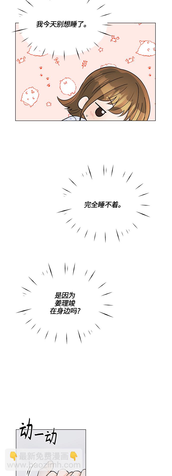 第46话22