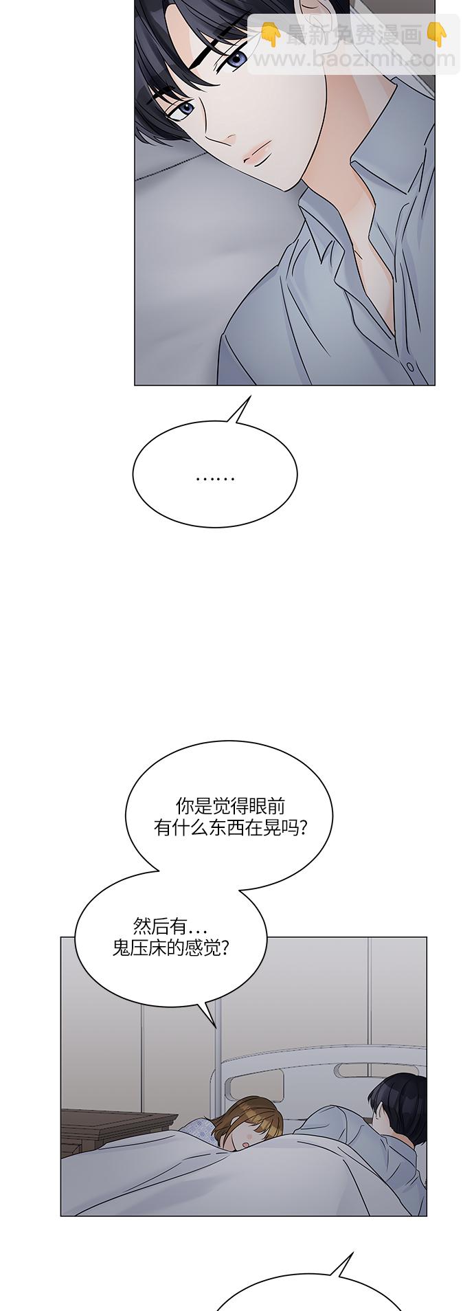 第46话25