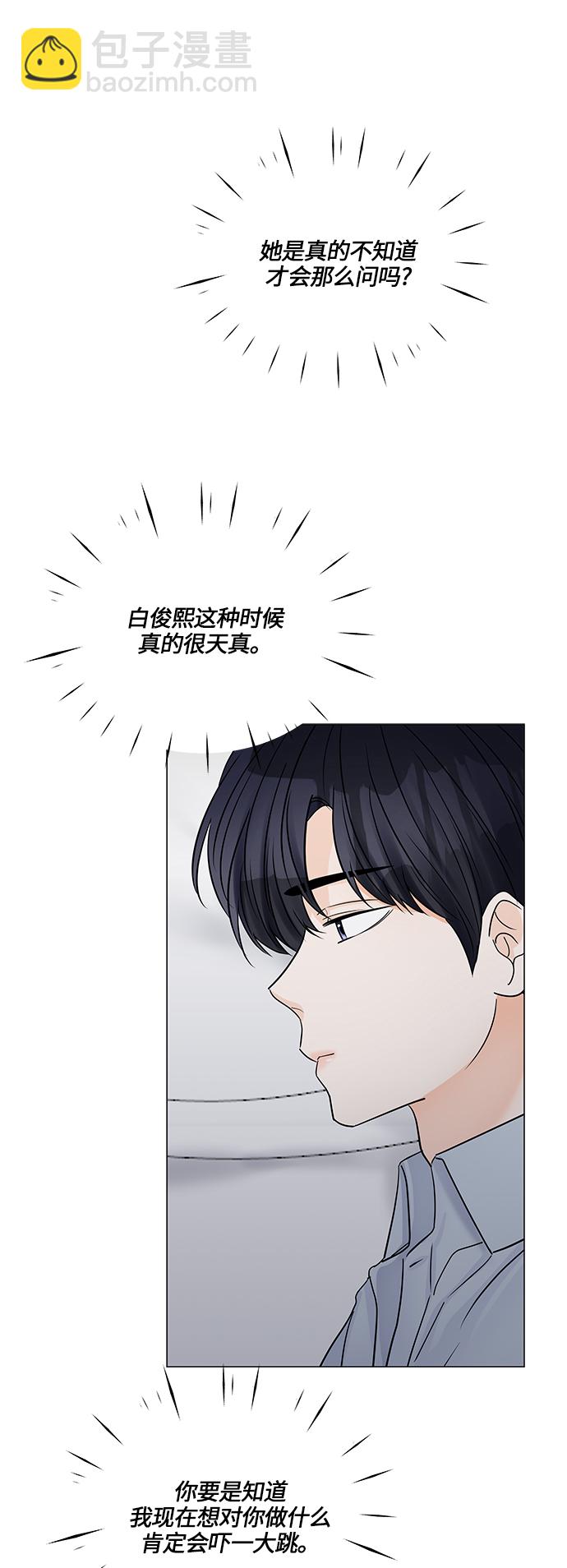 第46话28