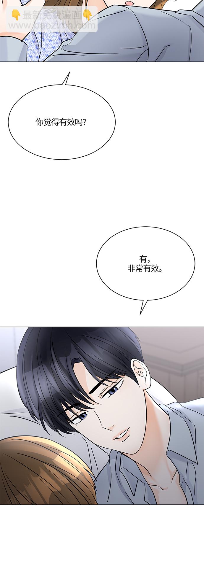 第46话37