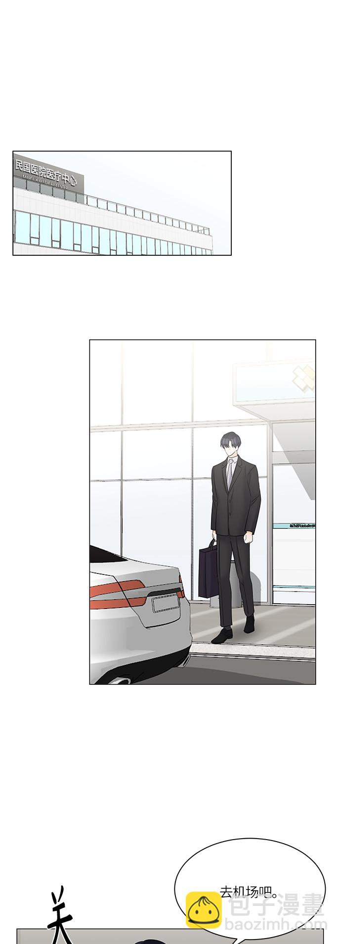 第46话44