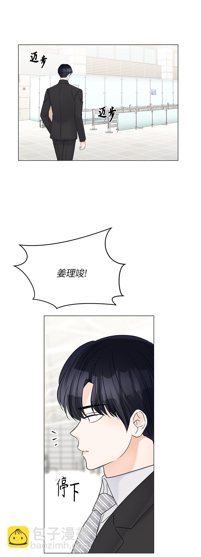 第46话53